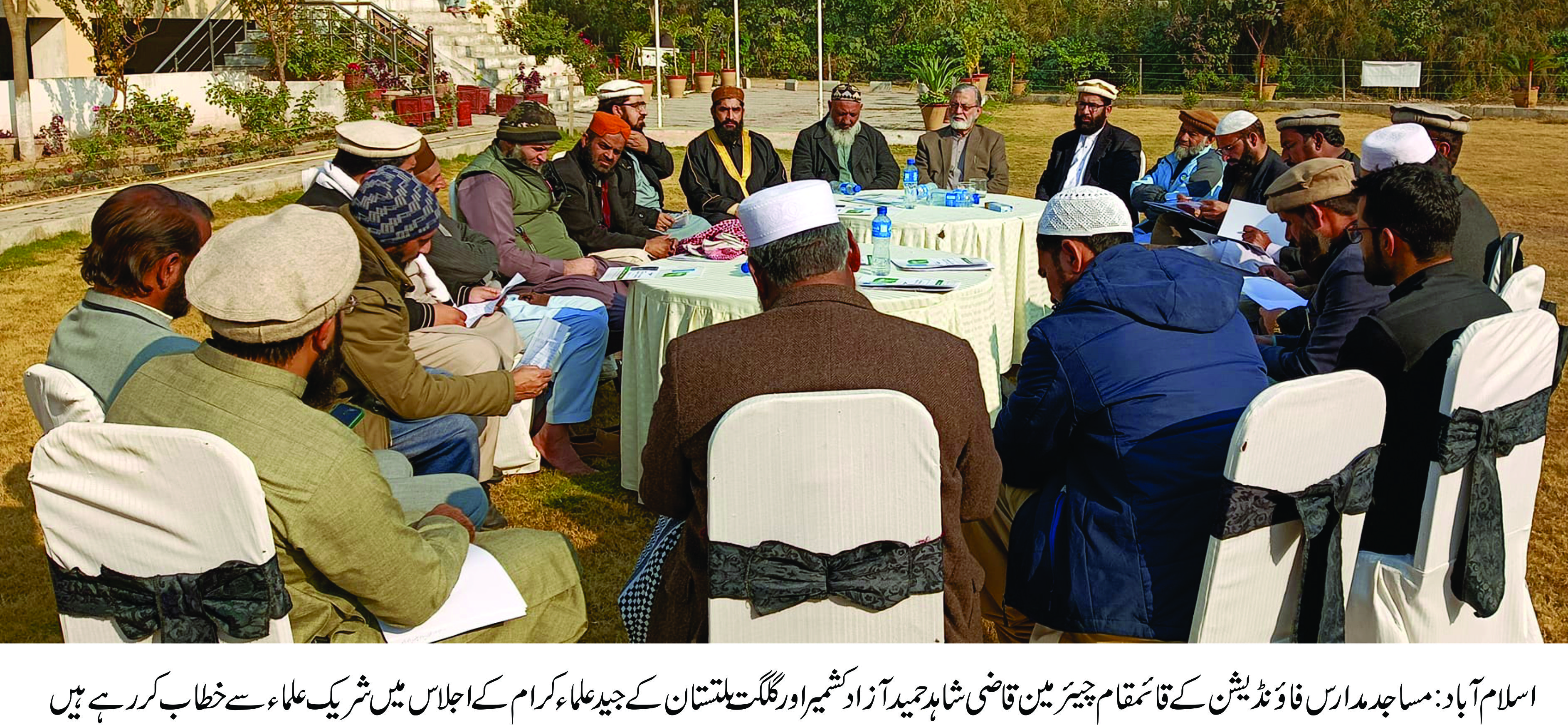 Masajid & Madaris Foundation