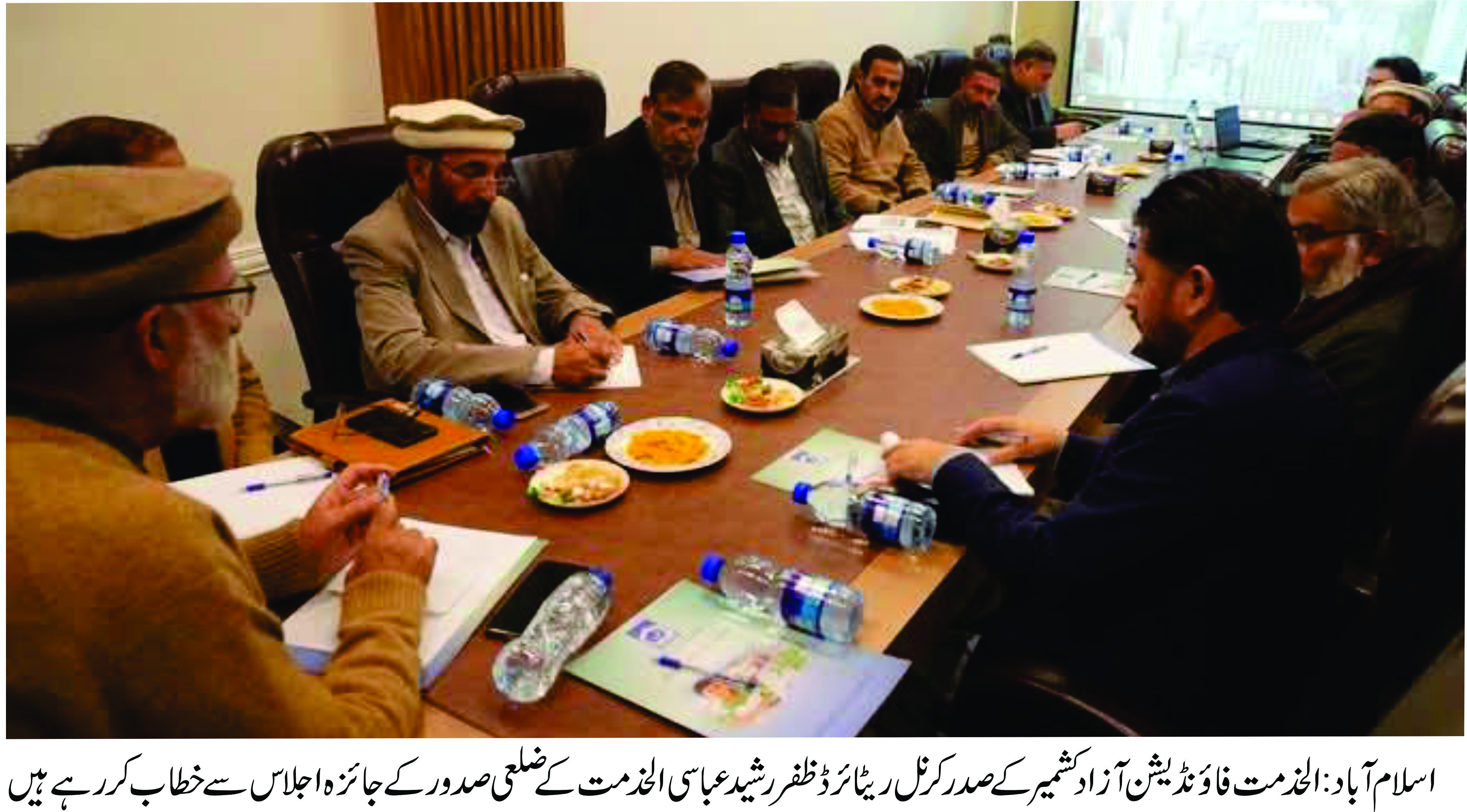 alkhidmat foundation ajk