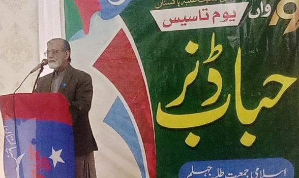 raja jahangir khan